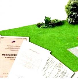 Межевание купленного участка - вариант 2