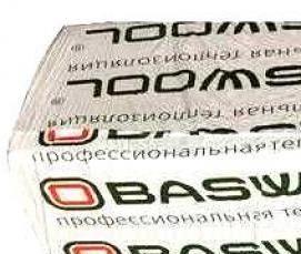 Минерально базальтовый утеплитель - модель 2