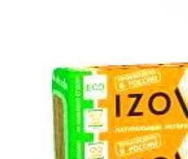 Минераловатный утеплитель 50 мм - тип 2