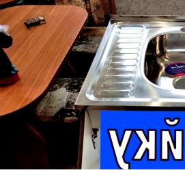 Мойка для кухни нержавейка накладная - вариант 1