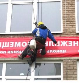 Монтаж демонтаж баннеров - модель 1