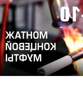 Монтаж концевой муфты - модель 2