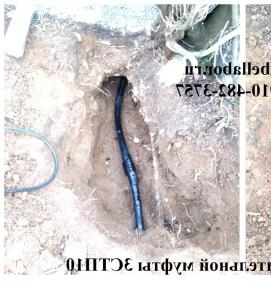 Монтаж муфт - вариант 1