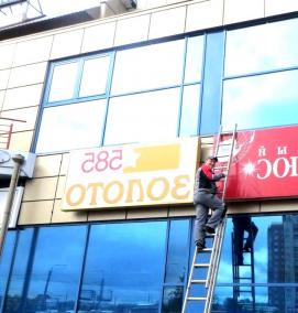 Монтаж наружной рекламы - вариант 1