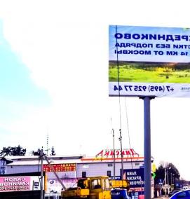 Монтаж наружной рекламы - вариант 4
