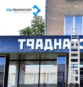 Монтаж рекламы - модель 1