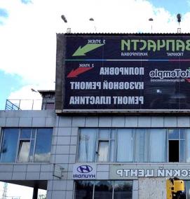 Монтаж рекламы - модель 2