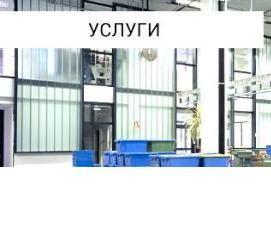 Монтажные и электромонтажные работы - модель 3