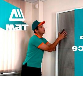 Москитные сетки Плиссе - модель 4