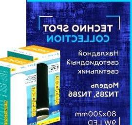 Накладной профильный светильник - модель 3