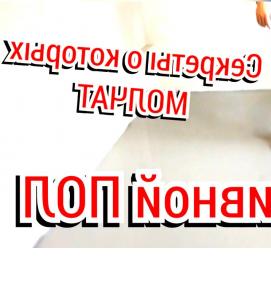 Наливной пол 40 мм - вариант 2