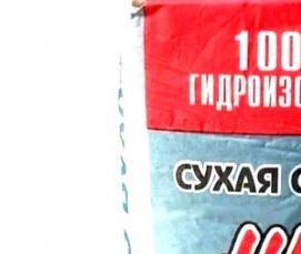 Напрягающий цемент - вариант 4