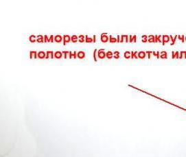 Натяжной потолок без светильников - тип 3