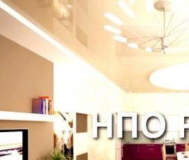 Натяжные потолки бежевого цвета - модель 4