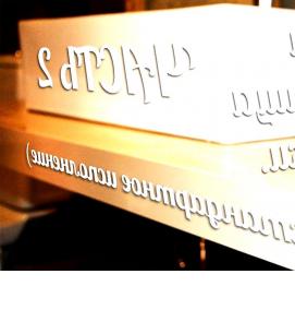 Навесная столешница - модель 4