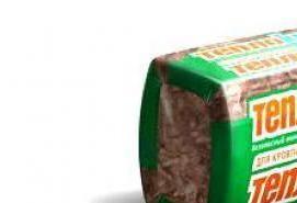 Негорючий утеплитель для кровли - тип 4