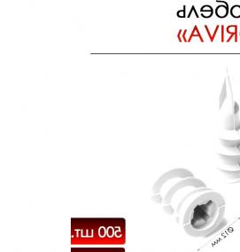 Нейлоновый дюбель для гипсокартона - вариант 3