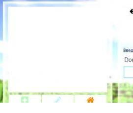 Незеритовый кирпич - модель 3