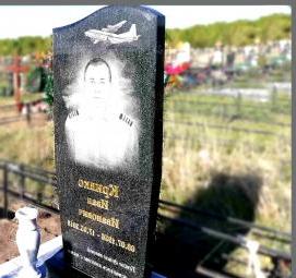 Облицовка памятника керамогранитом - модель 2