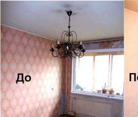 Обычный ремонт в квартире - модель 1