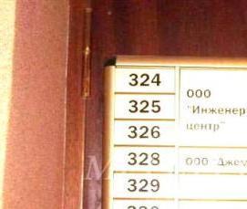 Оргстекло 1мм прозрачное - модель 1