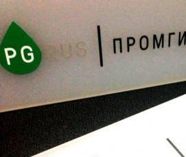 Оргстекло молочное 3мм - тип 3