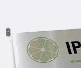 Оргстекло синее прозрачное - тип 1