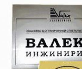 Оргстекло синее прозрачное - тип 3