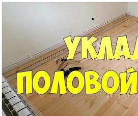 Осб на деревянный пол - модель 2