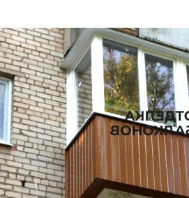 Отделка балконов профнастилом - вариант 4