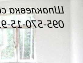 Отделочные работы шпаклевка стен - тип 4