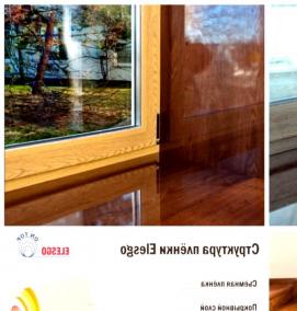 Откосы для пластиковых окон - вариант 4