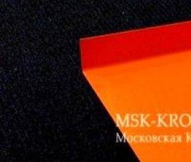 Отлив 180 мм - модель 3