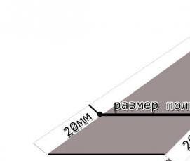 Отлив 50 мм - модель 2
