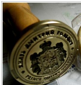 Оттиски для пломбиратора - модель 2