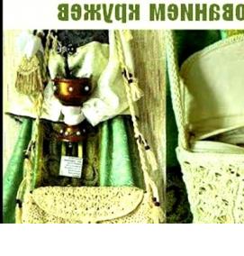 Панели пвх: кружево - тип 3