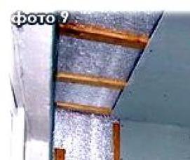 Пароизоляция гипсокартона - модель 3