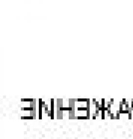 Паяльник для медных трубок - модель 1