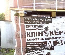 Пенный утеплитель для стен дома - модель 2