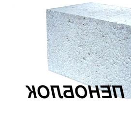 Пеноблок 625х250х100 - модель 3