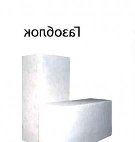 Пеноблоки 600х200х200 - модель 2