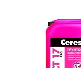 Пеноблоки 600х250х100 - тип 4