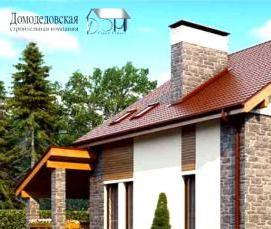 Пеноблоки 600х250х300 - вариант 1