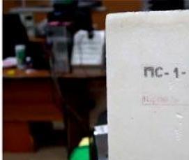 Пенопласт повышенной твердости пс 1 350 - тип 4