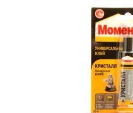 Пенопласт псб 30 - модель 4