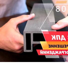 Перила из дпк - модель 2