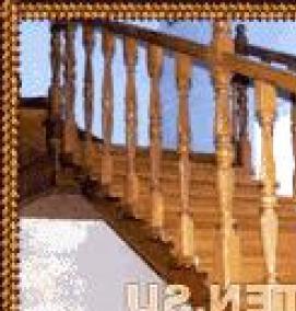 Перила крестом - тип 1