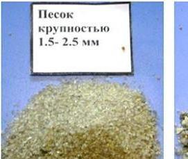 Песок 5 2 5 - модель 3