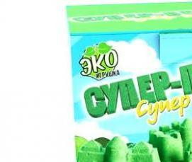 Песок 5 кг - модель 3