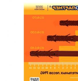 Пластиковые дюбеля для крепления - тип 3